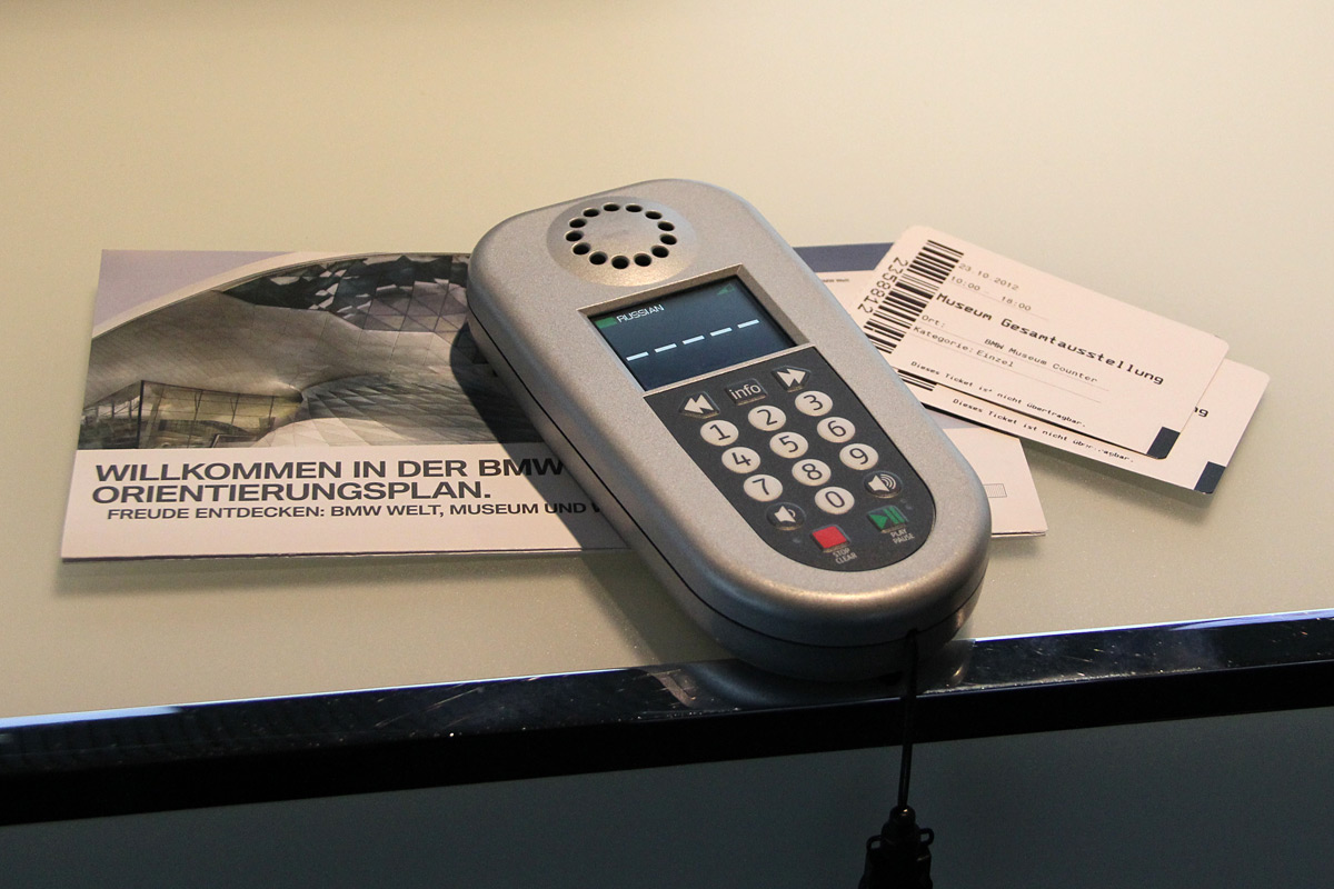 Билеты в музее BMW