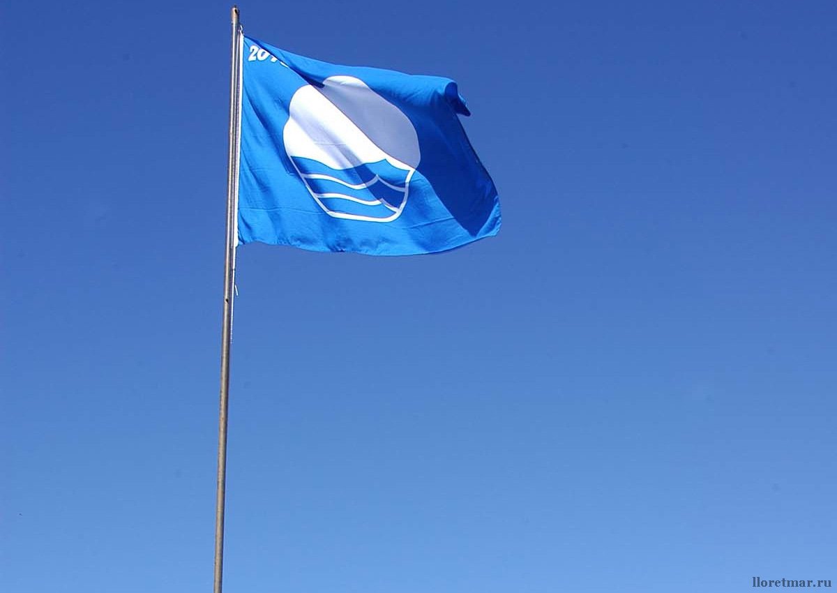 Голубой флаг пляжа