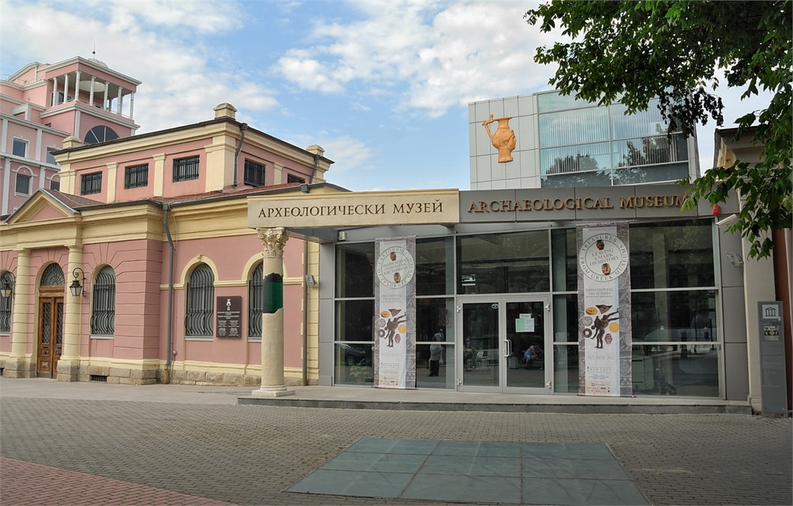 Музей, Пловдив