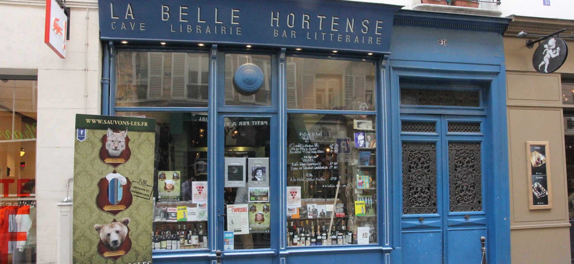 Париж, книжный магазин и винная лавка La Belle Hortense
